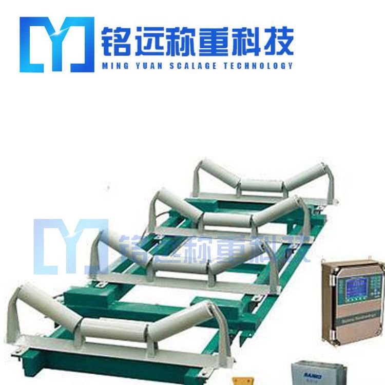 零點(diǎn)對(duì)電子皮帶秤精度的影響，你不得不知道的一些小知識(shí)！